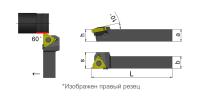 SWR2525M16 Резец (державка) для наружной резьбы