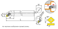 A25S-DCLNR12 Резец токарный (державка) расточной по металлу (с подводом СОЖ)