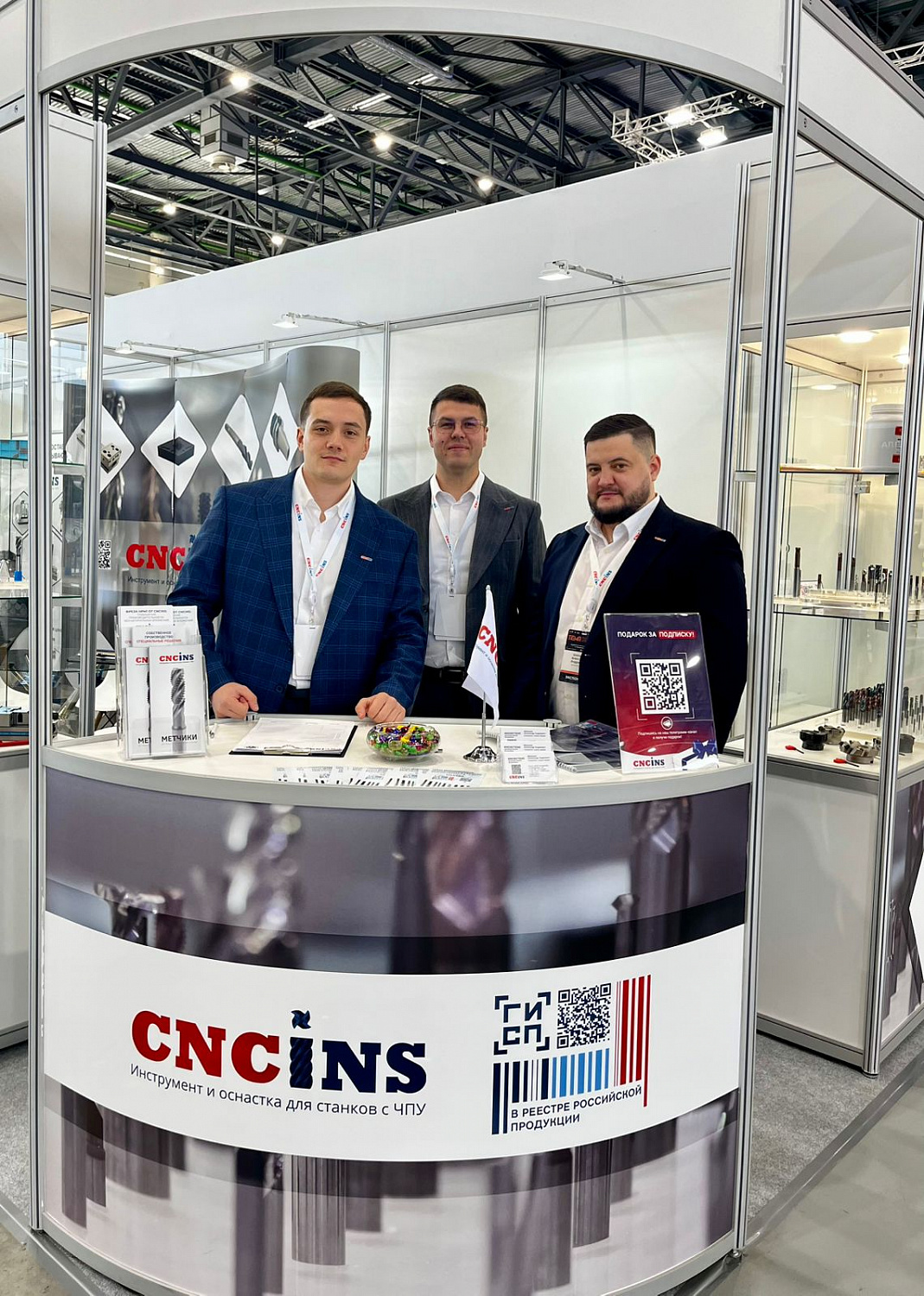 Итоги участия в Глобальном Форуме по металлообработке и аддитивным технологиям «ТЕМП» - 2025