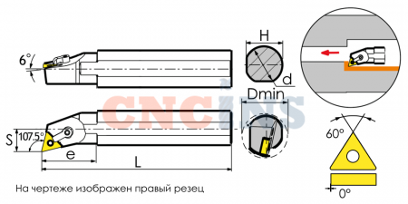 S20Q-MTQNR16 Резец токарный (державка) расточной по металлу