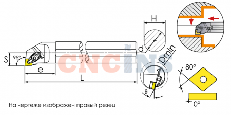 A25S-DCLNR12 Резец токарный (державка) расточной по металлу (с подводом СОЖ)