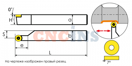 Резец типа SRACR