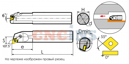 S40T-MDQNL1504 Резец токарный (державка) расточной по металлу