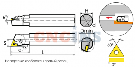 S32S-MTJNR16 Резец токарный (державка) расточной по металлу