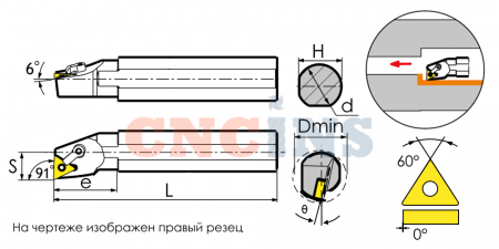 S20Q-MTFNL16-TX Резец токарный (державка) расточной по металлу