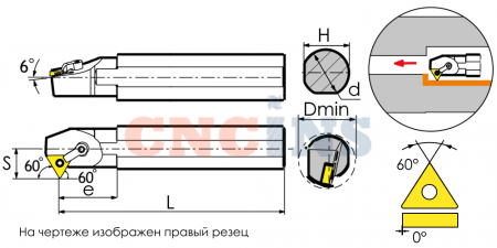 S40T-MTWNL16 Резец токарный (державка) расточной по металлу