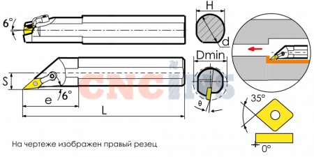 S20R-MVXNL16-TX Резец токарный (державка) расточной по металлу