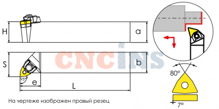 WWLNR2020K08-TX Резец токарный (державка) по металлу