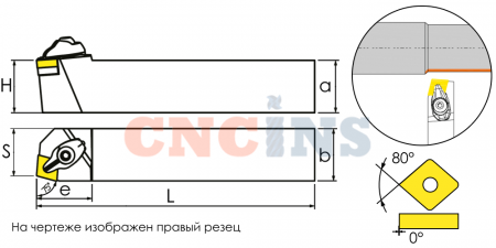 Резец типа DCBNR