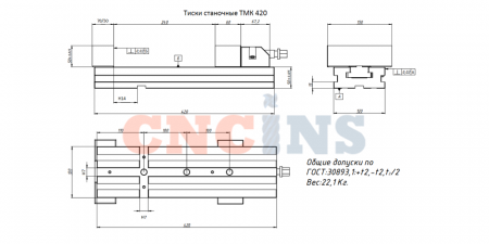 ТМК-420/120-119/70_2