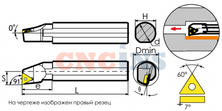 S20R-STFCL11-TX Резец токарный (державка) расточной по металлу